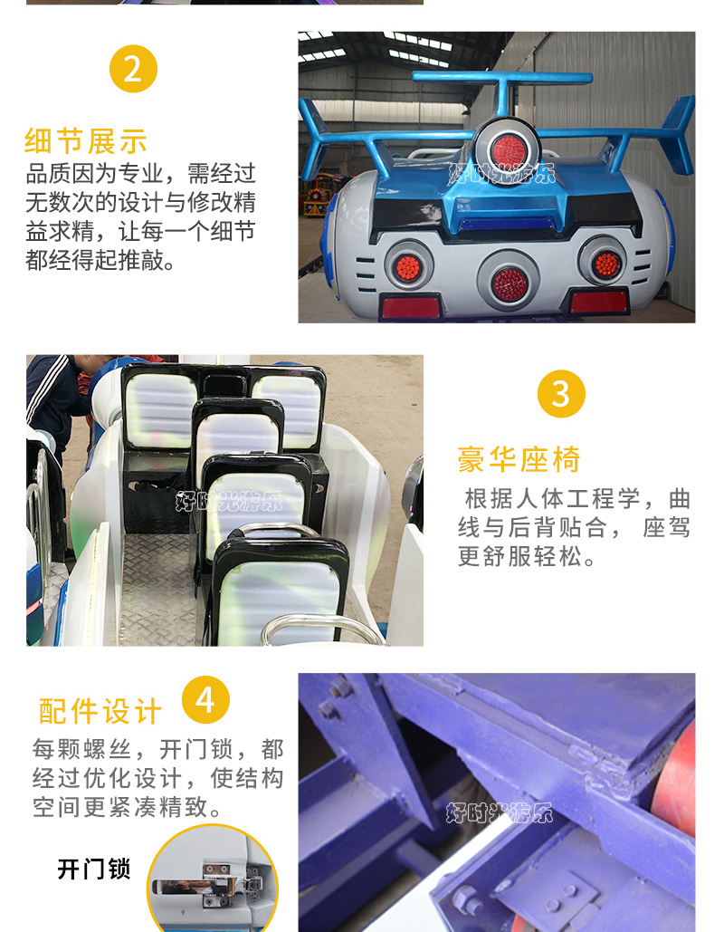 20200619142433_48645.jpg 弯月飘车_05.jpg