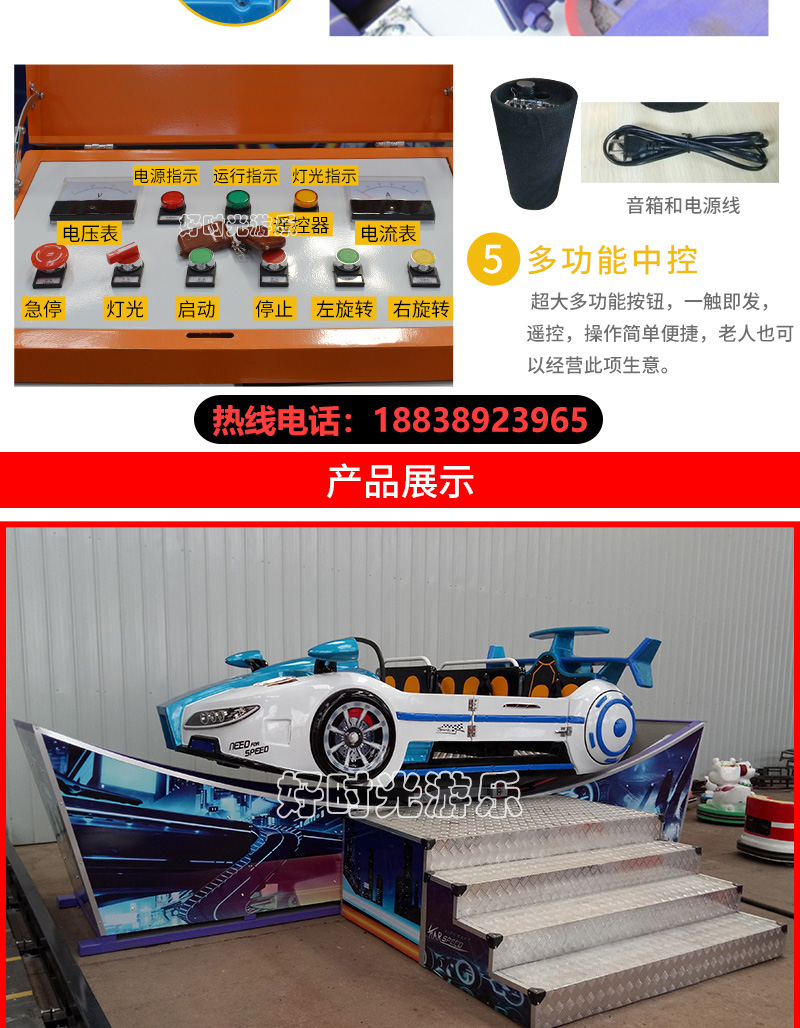 20200619142450_64526.jpg 弯月飘车_06.jpg