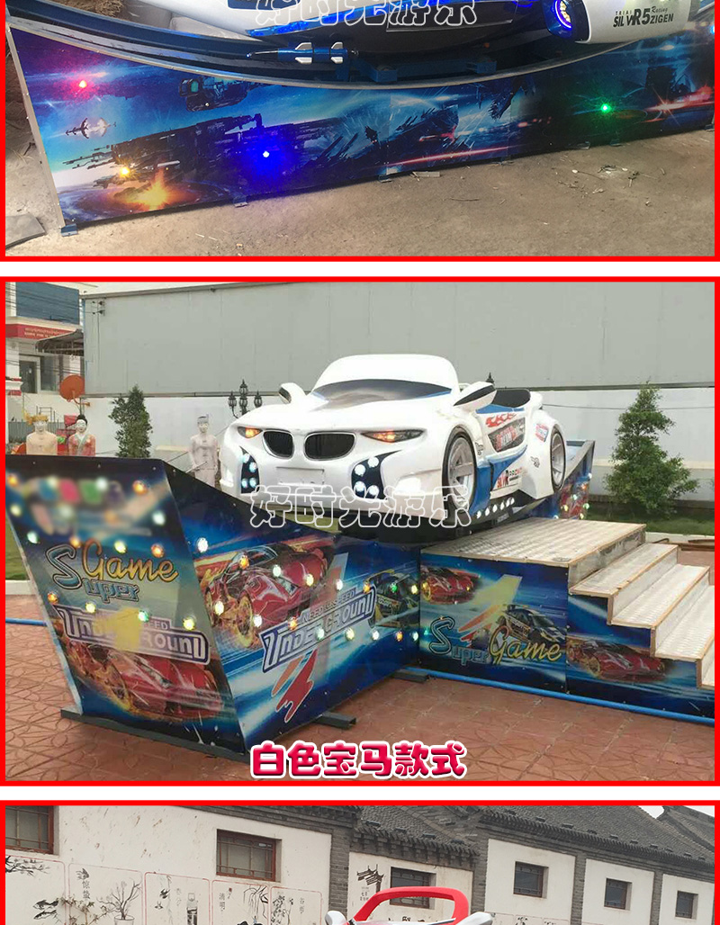 20200619142557_21339.jpg 弯月飘车_13.jpg