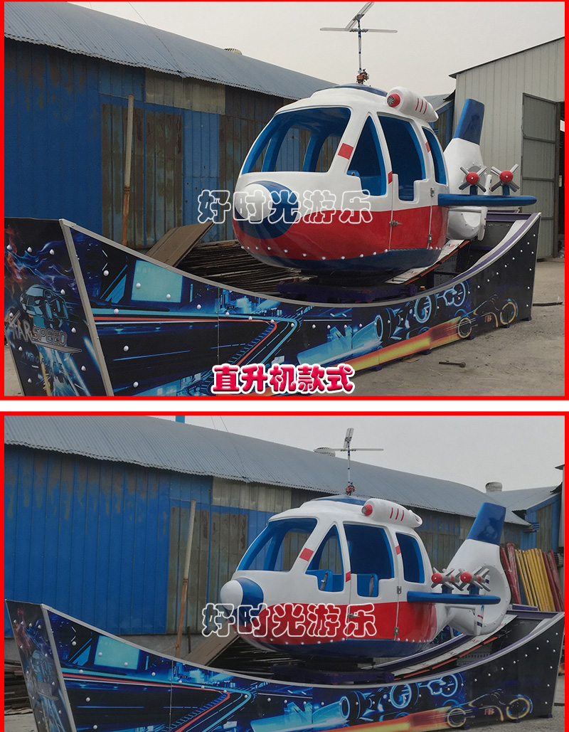 20200619142619_87836.jpg 弯月飘车_15.jpg