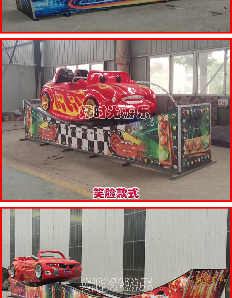20200619142627_60576.jpg 弯月飘车_16.jpg