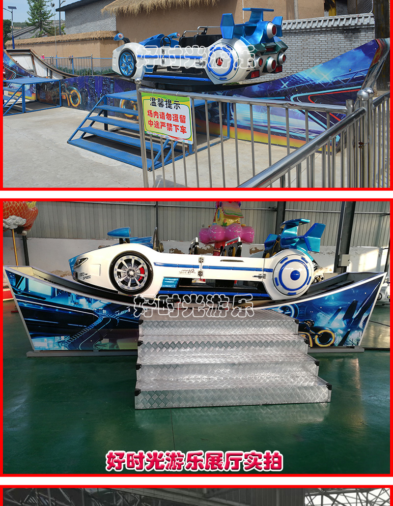 20200619142638_42696.jpg 弯月飘车_18.jpg