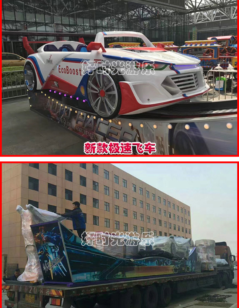 20200619142647_47674.jpg 弯月飘车_19.jpg