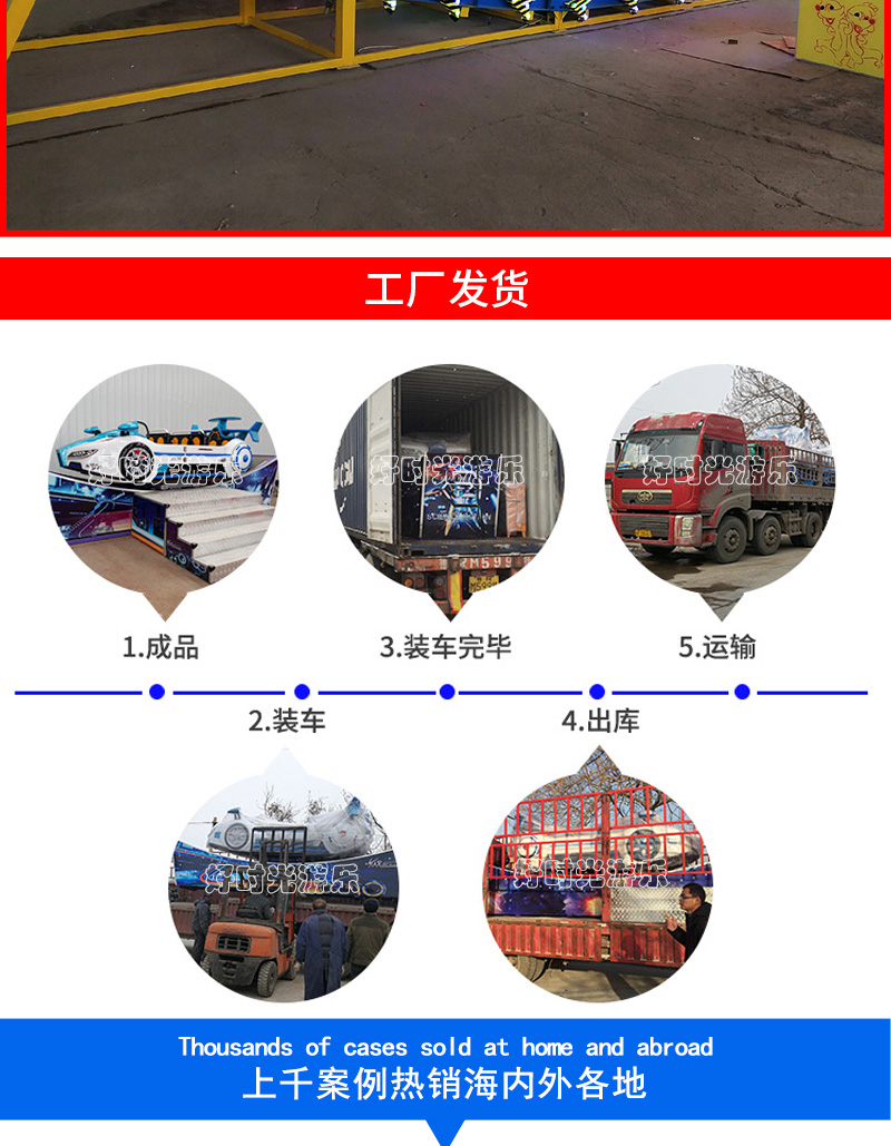 20200619142658_45555.jpg 弯月飘车_21.jpg