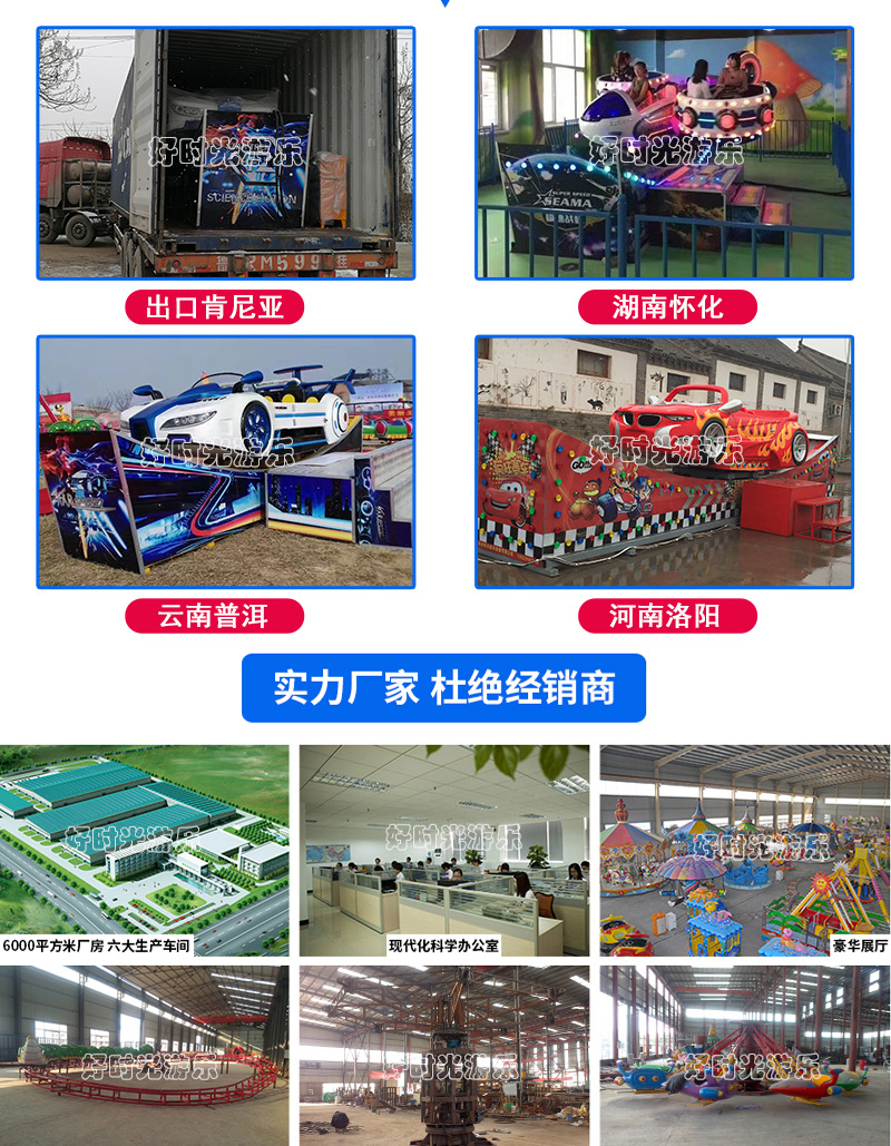 20200619142706_70480.jpg 弯月飘车_22.jpg