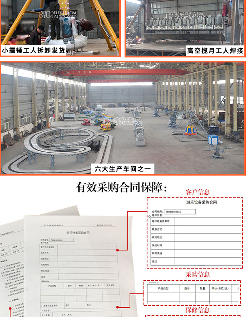20200619142720_46128.jpg 弯月飘车_24.jpg