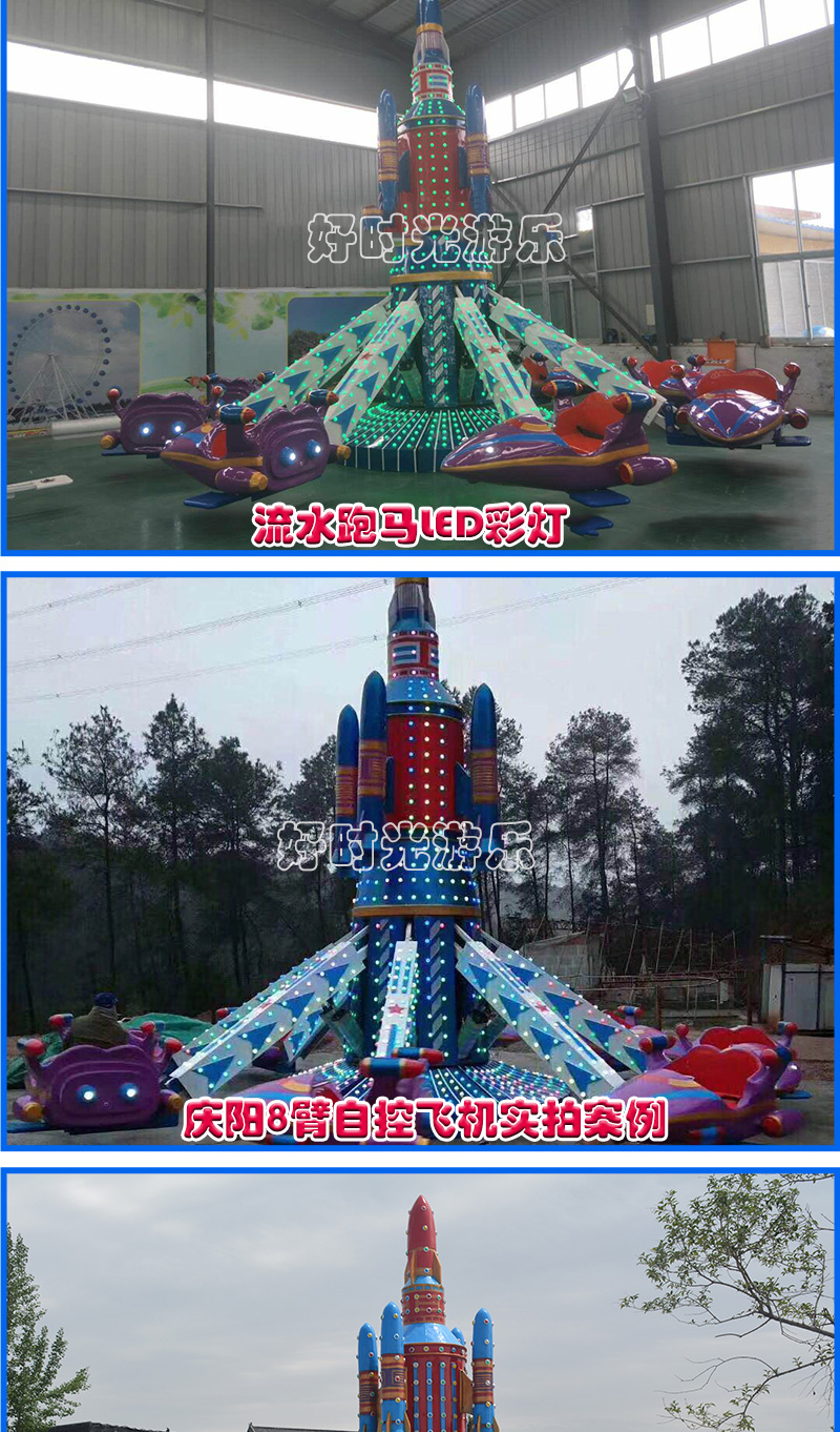 20200619143823_35739.jpg 自控飞机_05.jpg