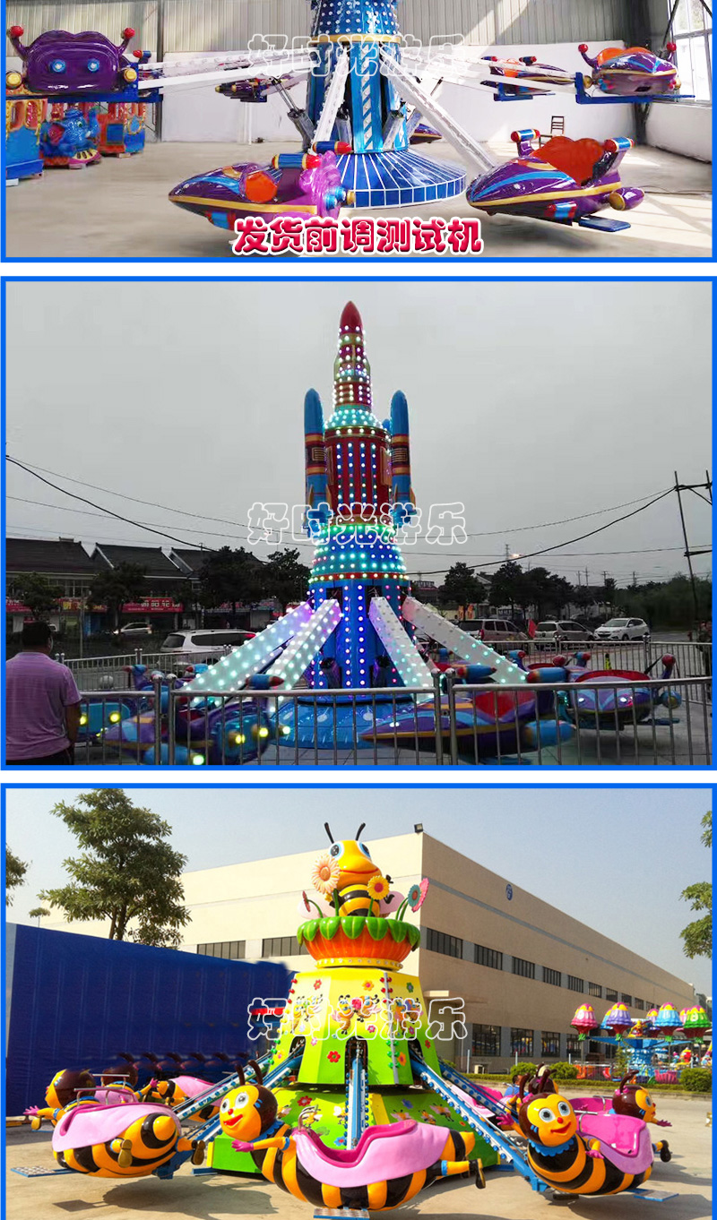 20200619143910_91071.jpg 自控飞机_11.jpg