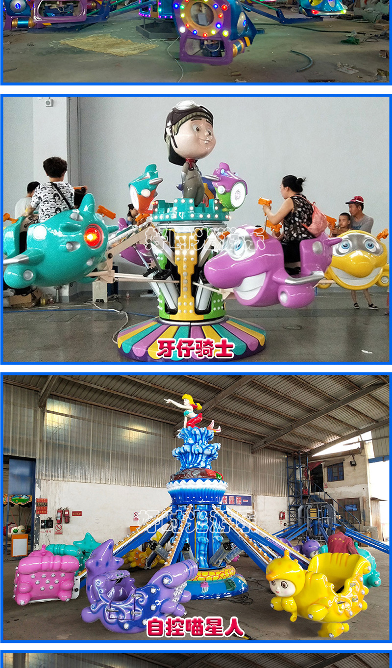 20200619143931_76402.jpg 自控飞机_14.jpg
