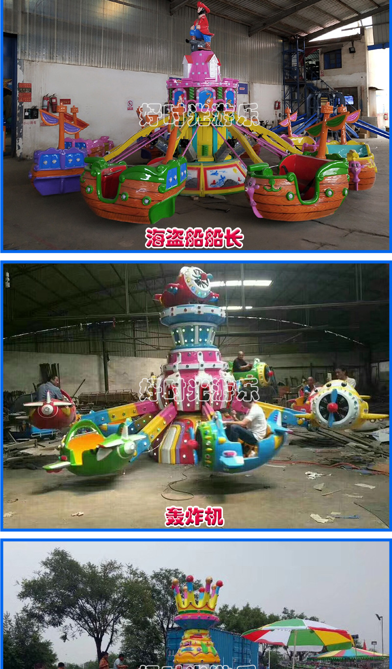 20200619143937_26836.jpg 自控飞机_15.jpg