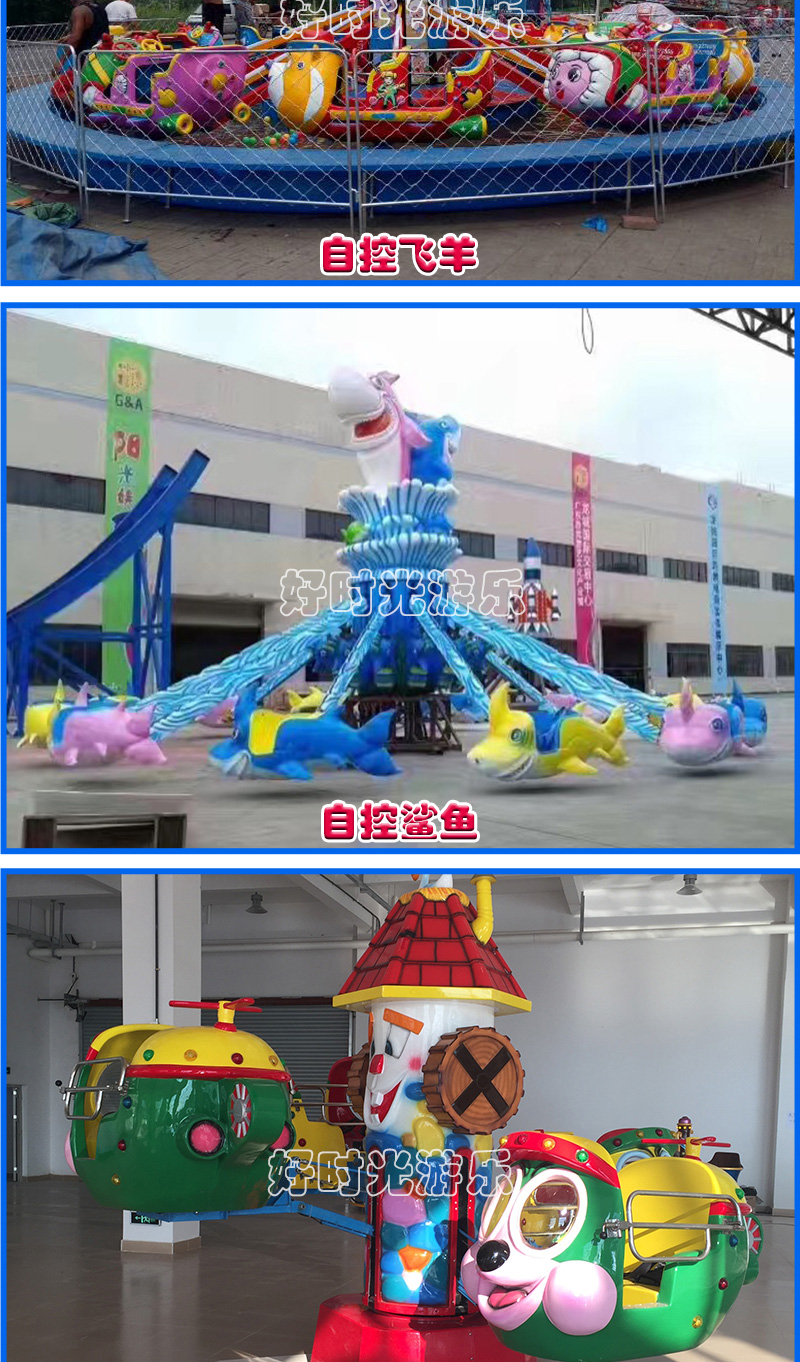 20200619143945_67419.jpg 自控飞机_16.jpg