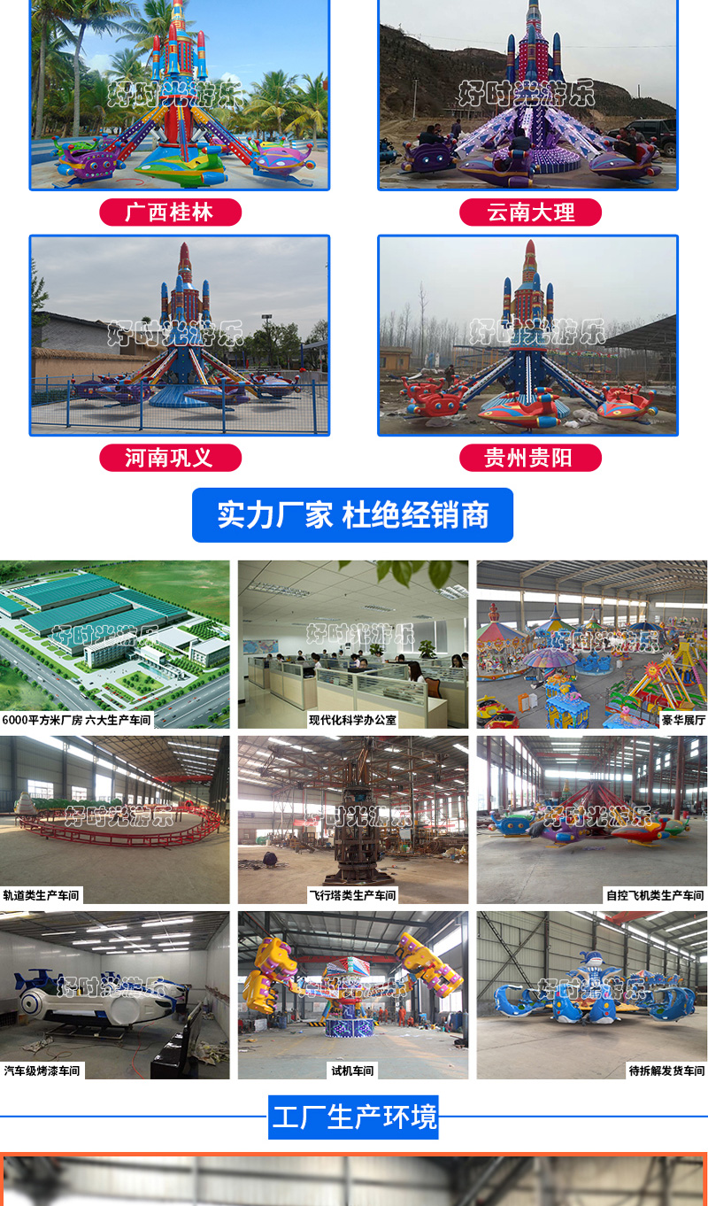 20200619144004_96784.jpg 自控飞机_18.jpg