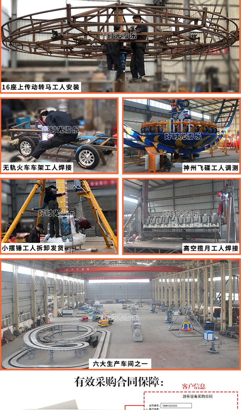 20200619144011_36362.jpg 自控飞机_19.jpg