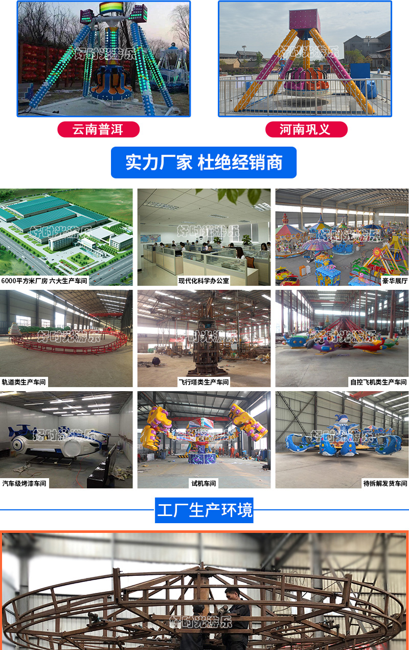 20200619145115_72746.jpg 小摆锤_18.jpg