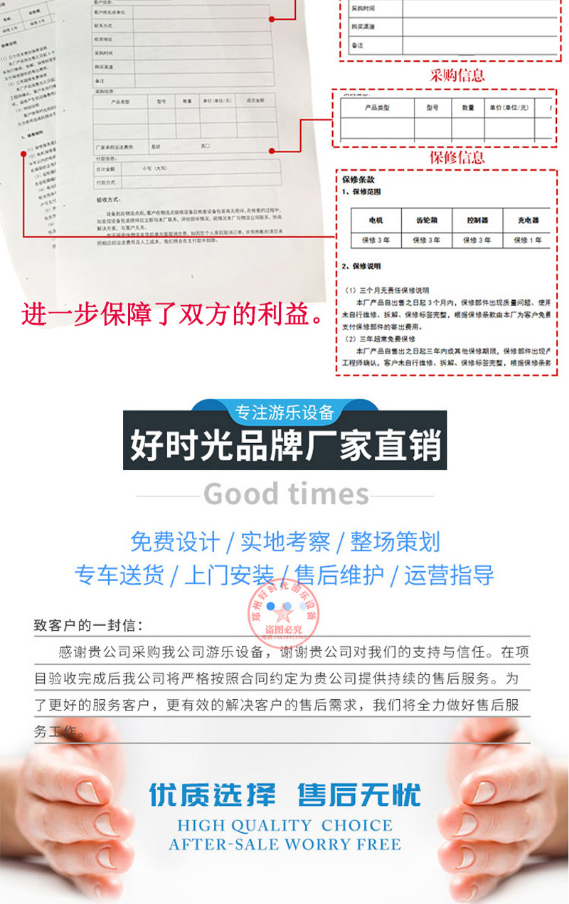 20200619145129_52919.jpg 小摆锤_20.jpg