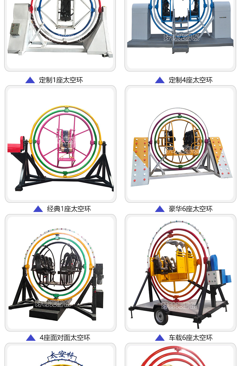 20200619152613_25238.jpg 太空环系列_02.jpg