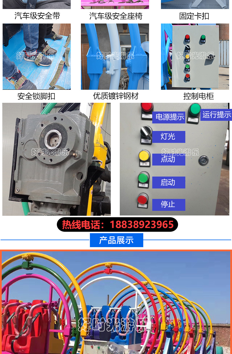20200619152627_81870.jpg 太空环系列_04.jpg