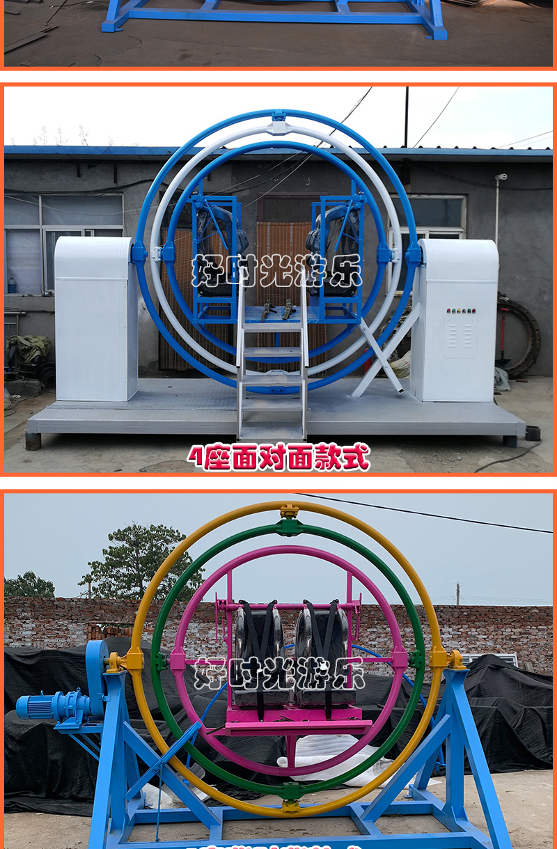 20200619152652_99144.jpg 太空环系列_07.jpg