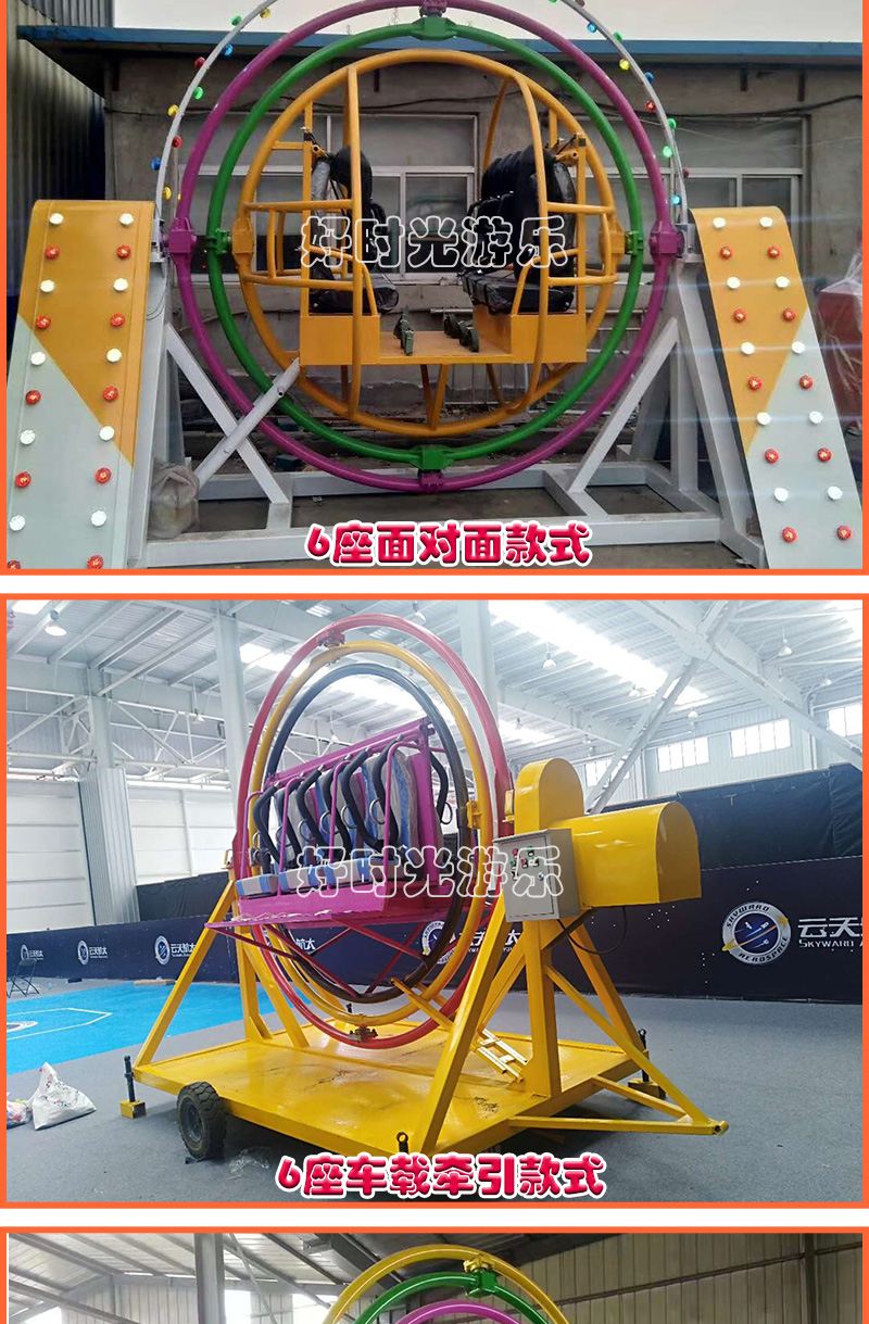 20200619152719_12174.jpg 太空环系列_10.jpg