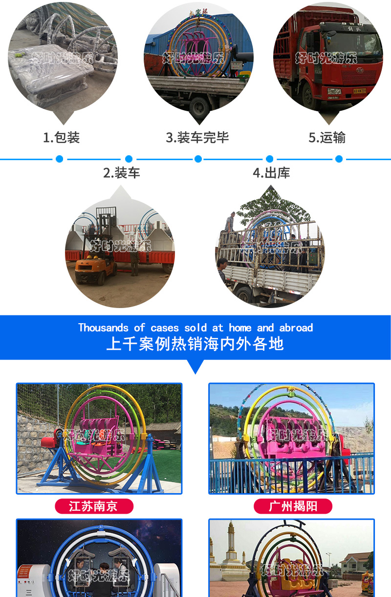 20200619152731_56321.jpg 太空环系列_12.jpg