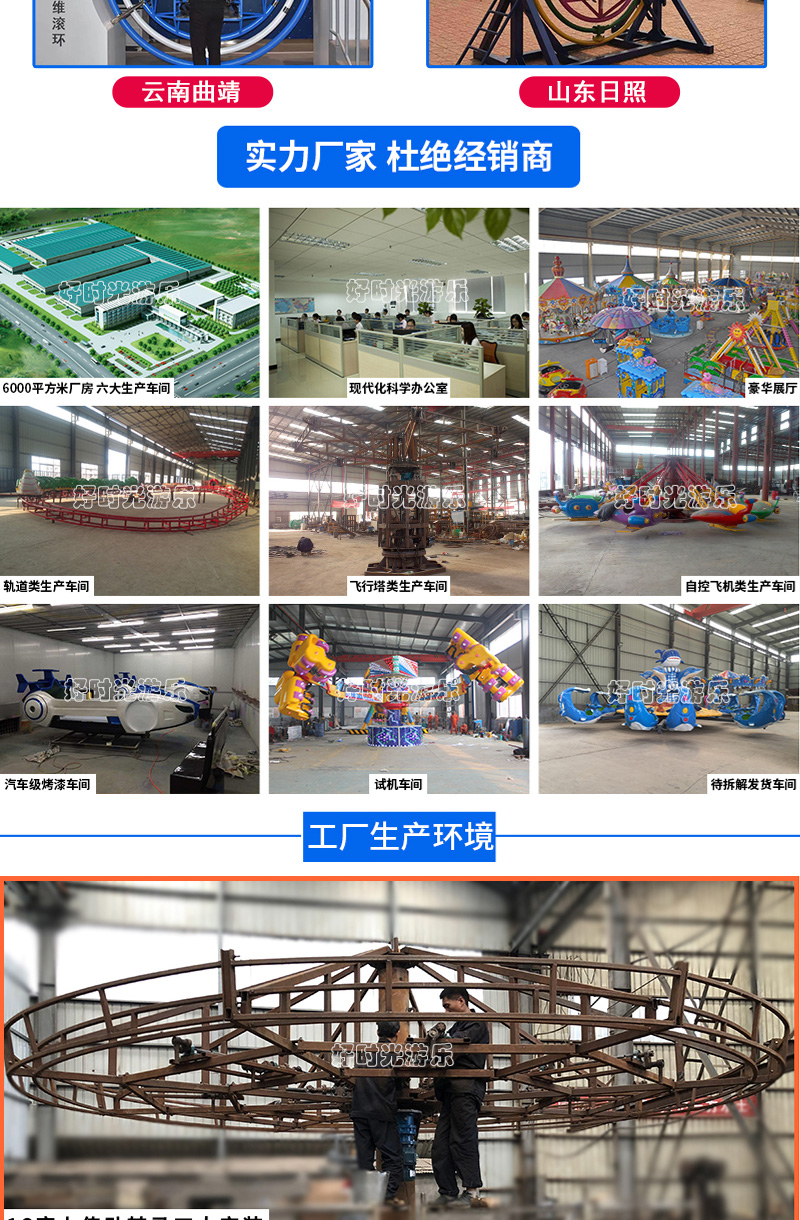20200619152737_50077.jpg 太空环系列_13.jpg