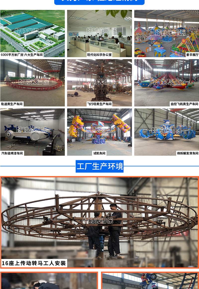 20200619154638_86427.jpg 小海盗船_18.jpg