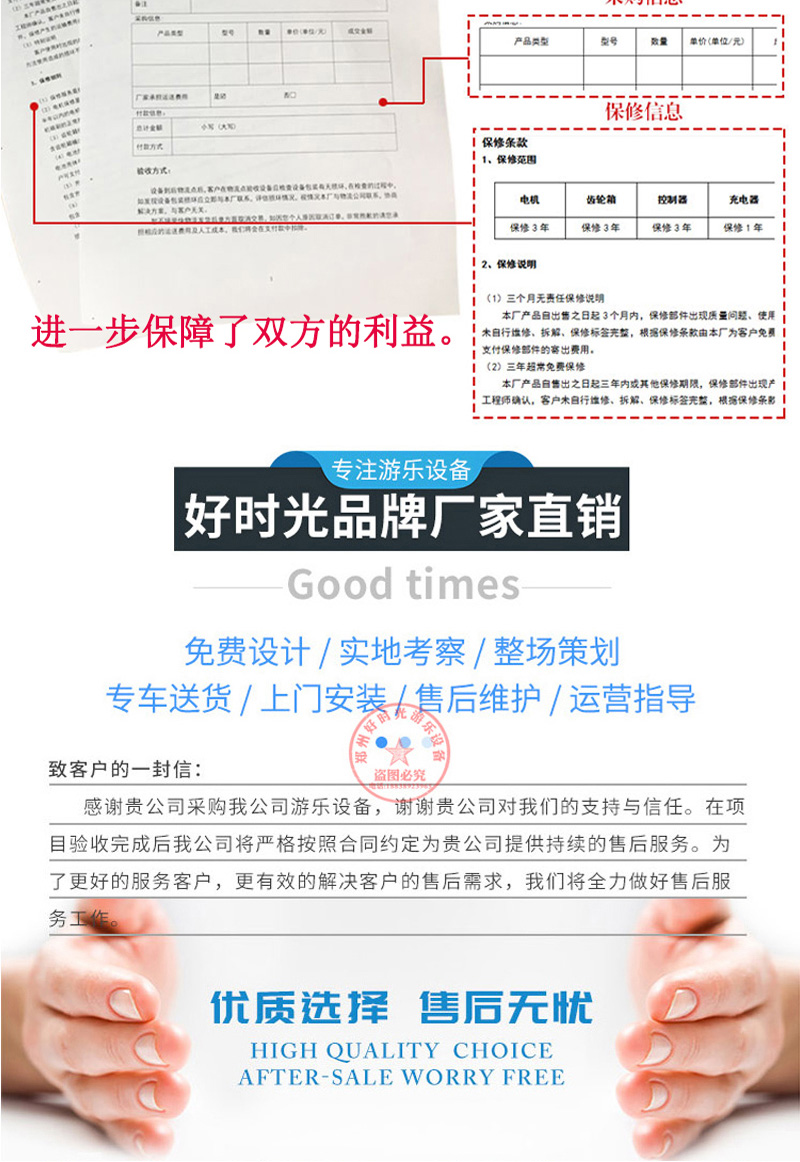 20200619154657_64042.jpg 小海盗船_20.jpg