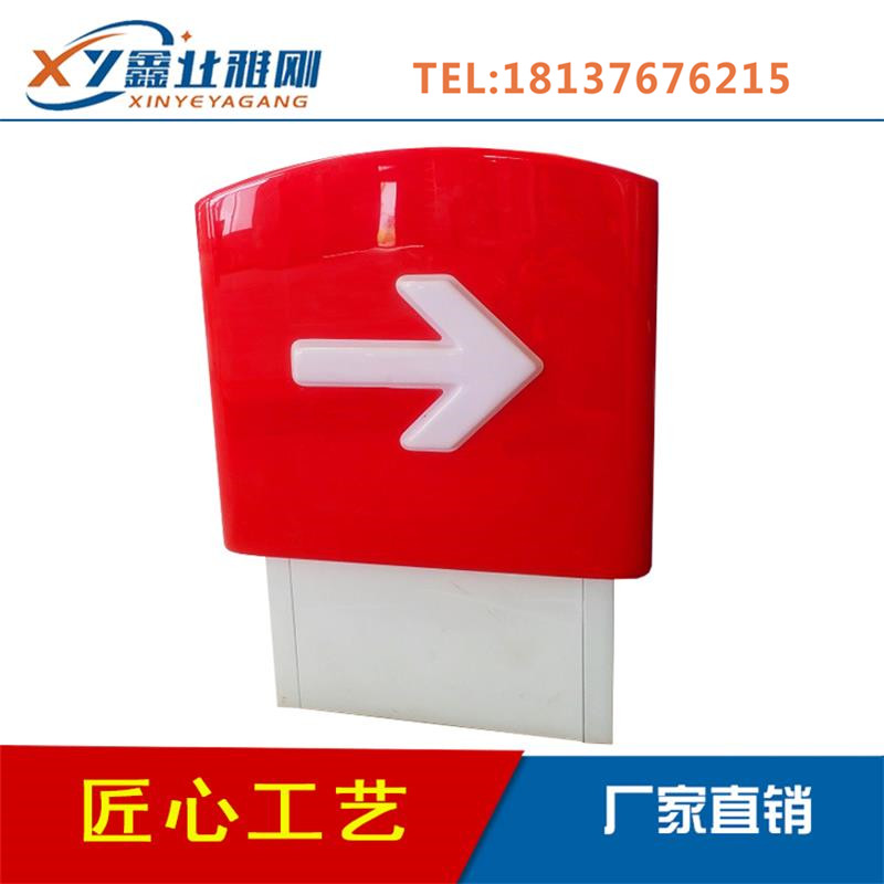 出入口灯箱.jpg