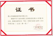 荣誉