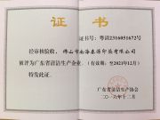 荣誉