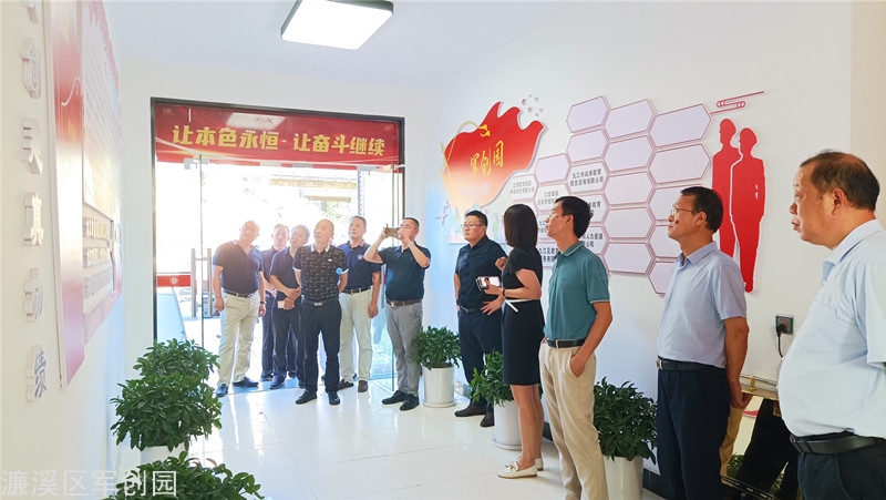 20220805160923_12050.jpg 大湾区莅临军创园02_副本.jpg