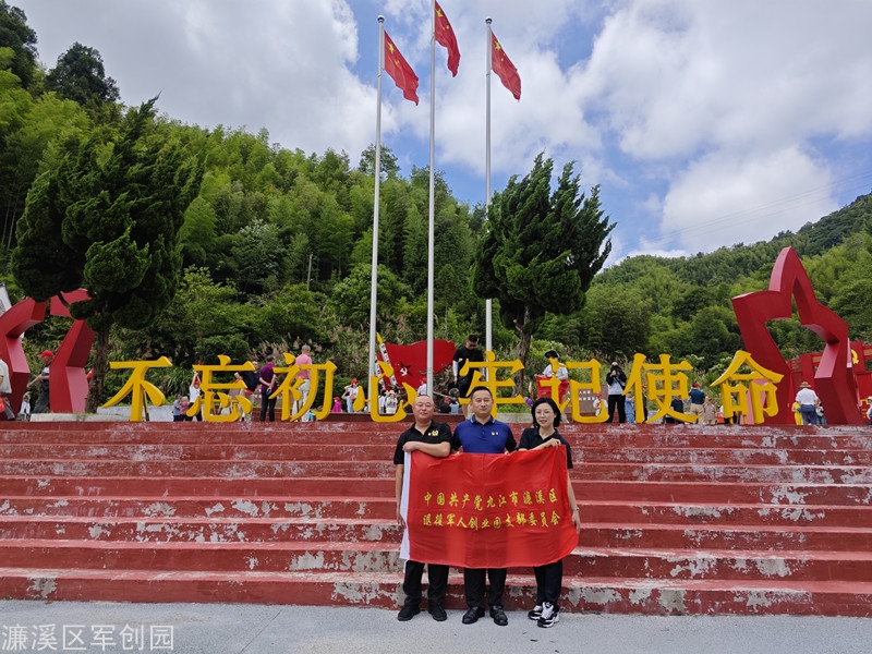 20230703105447_30542.jpg 红色教育活动_副本.jpg