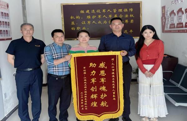 WPS图片(1).jpg
