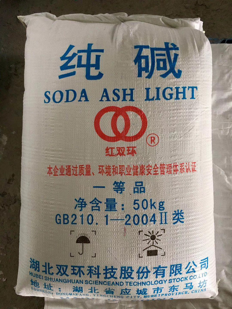 纯碱