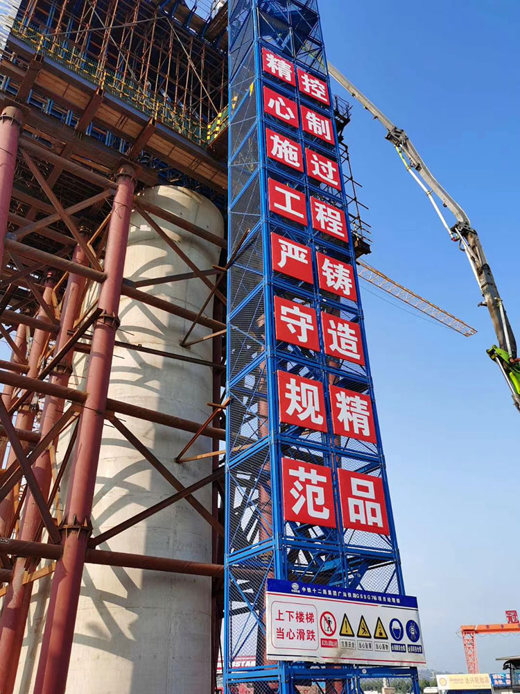 安全梯笼1