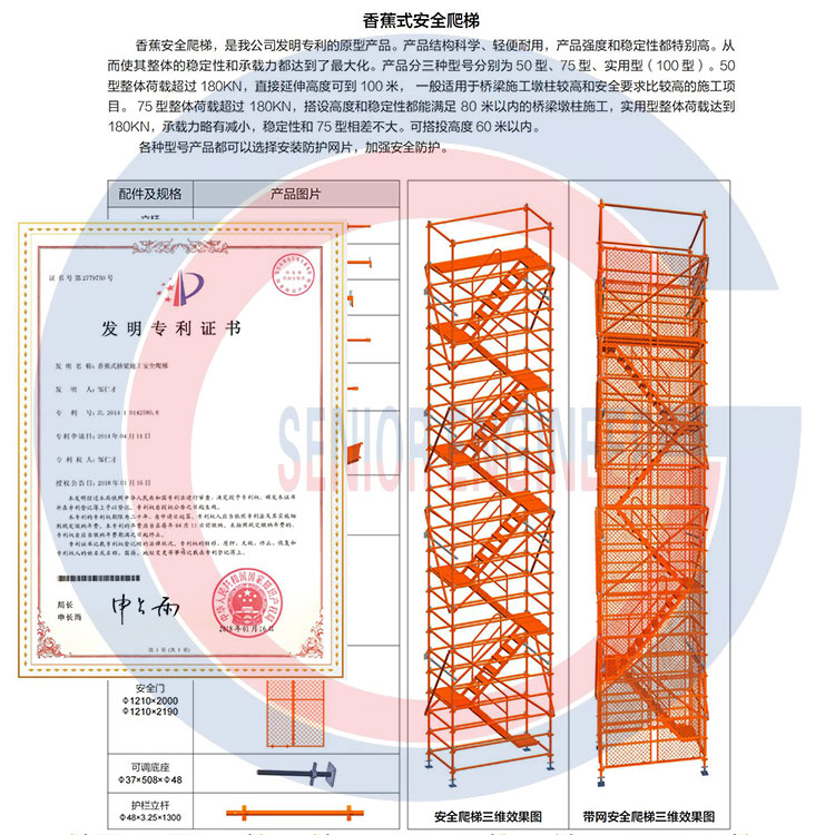 去伪存真，拒绝仿冒