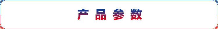 750_100花边框-产品参数.jpg