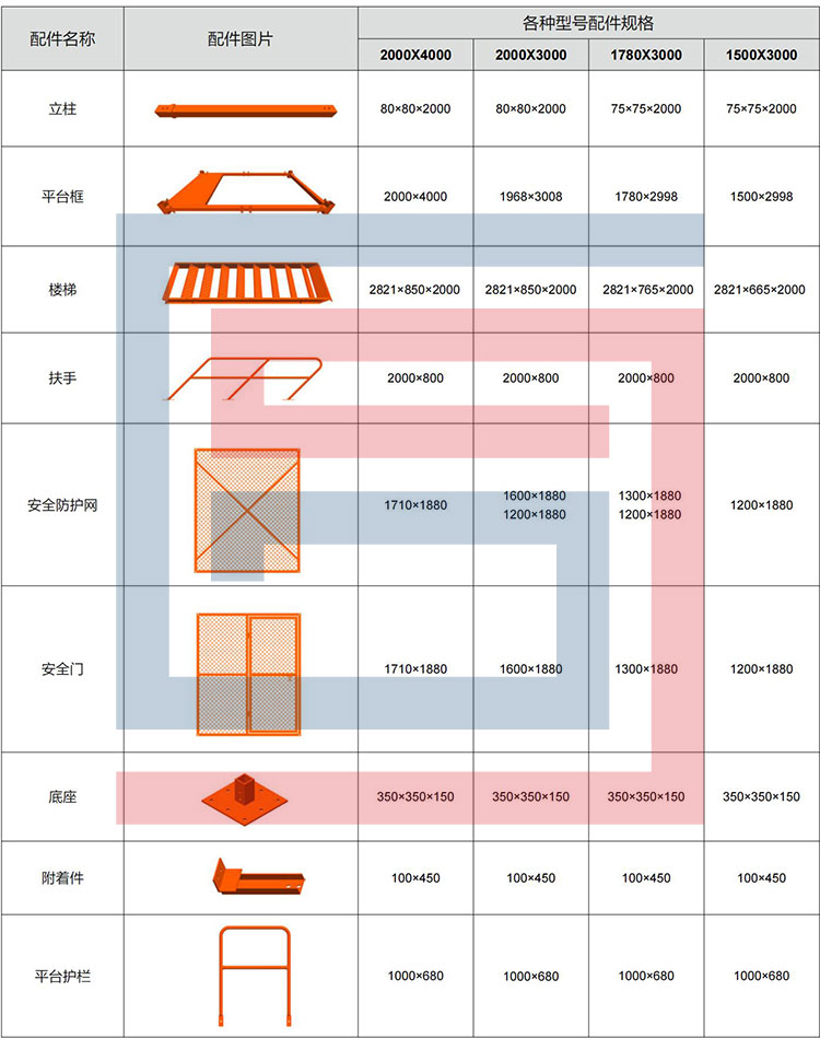 尺寸图.jpg