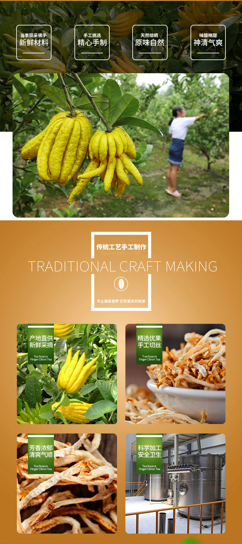 花魁茶详情页_02.jpg