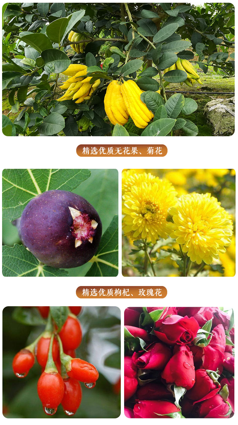 花魁茶详情页_04.jpg