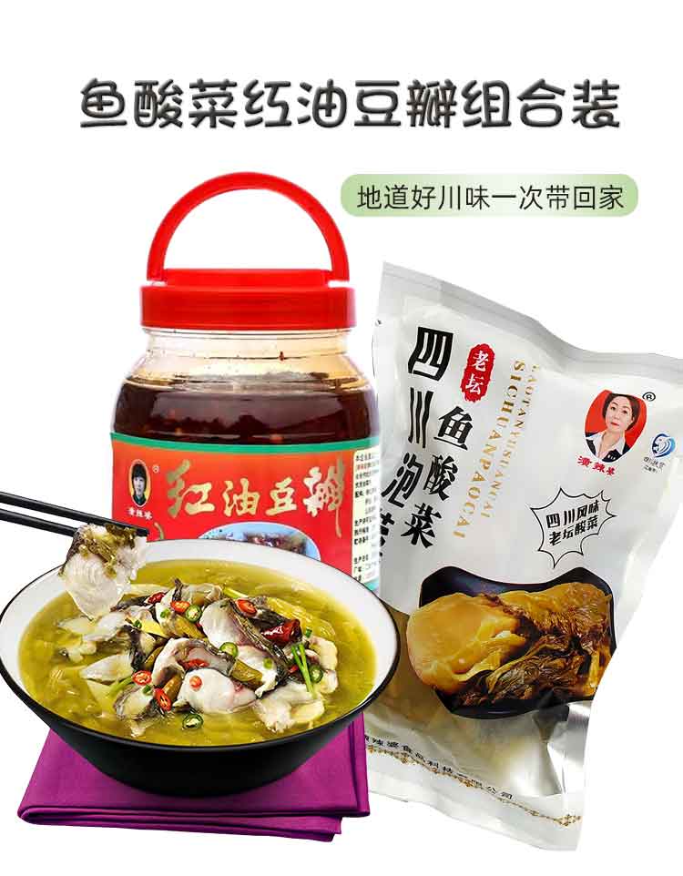 750-组合_01.jpg