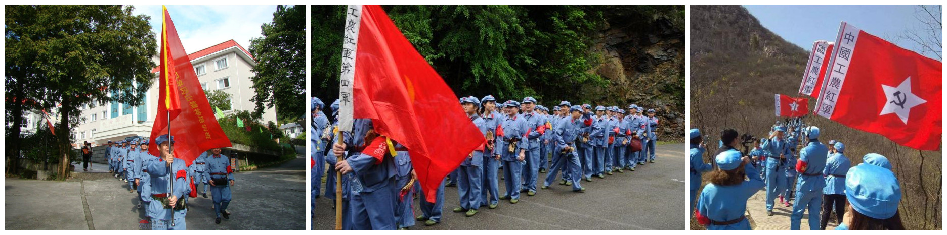 长征路图片.jpg