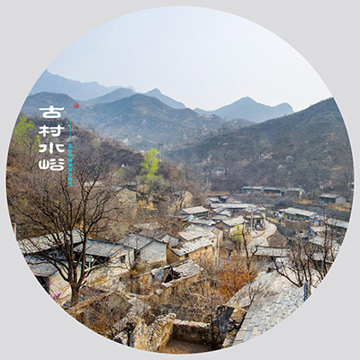 徒步定向主题-房山水峪村1日团建