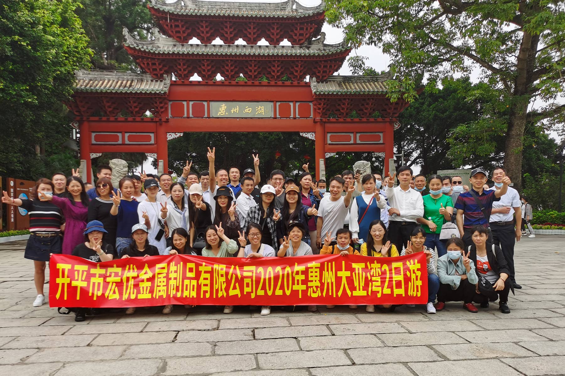 2020年惠州大亚湾2日游（二）