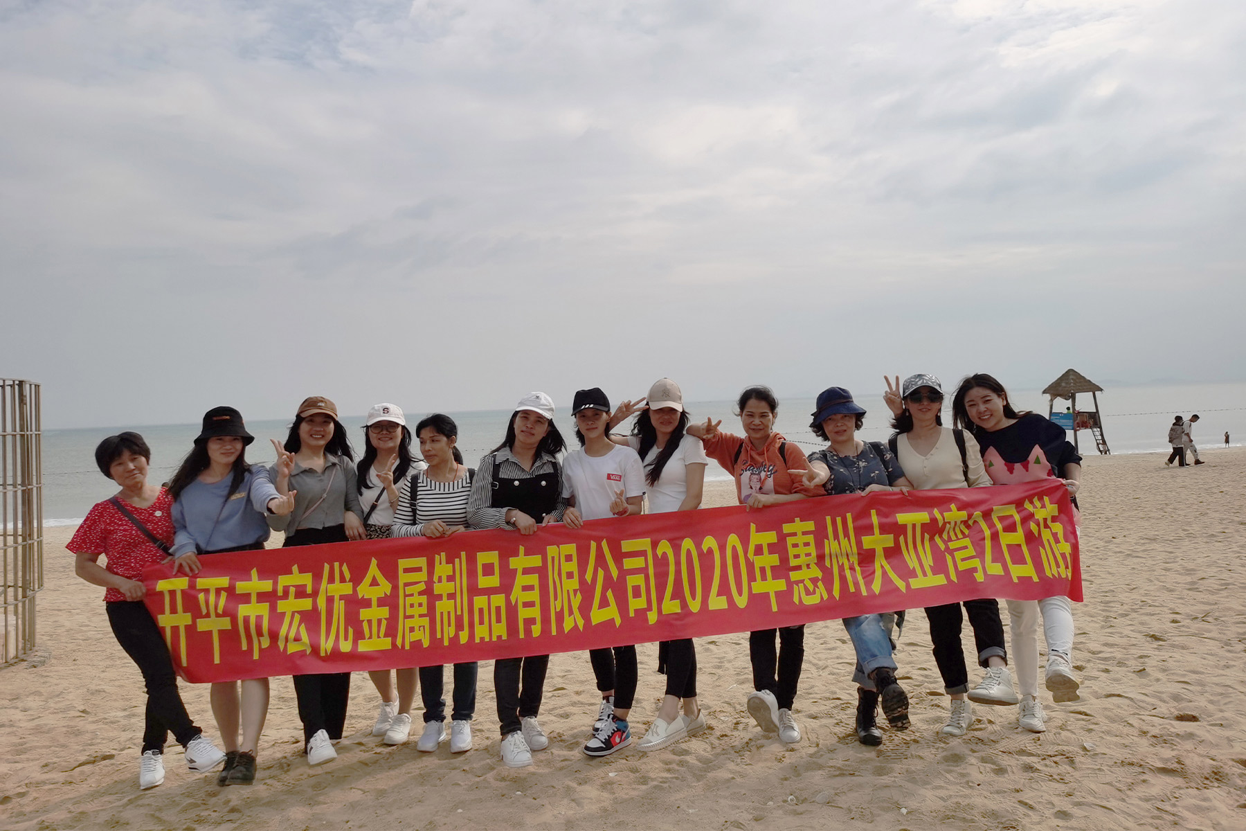 2020年惠州大亚湾2日游（三）
