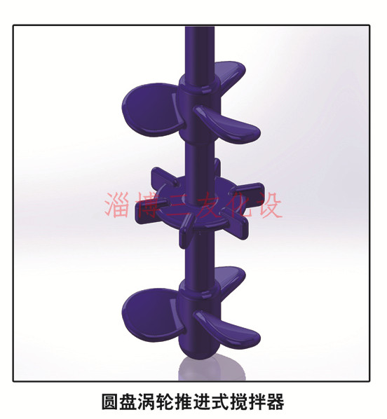 搪玻璃搅拌器