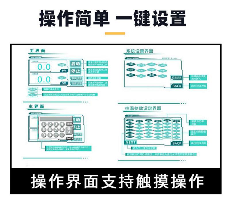 20230504092358_13917.jpg 面源黑体_06_副本.jpg