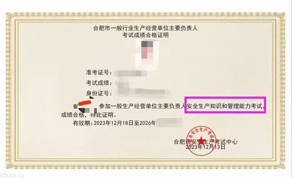 负责人