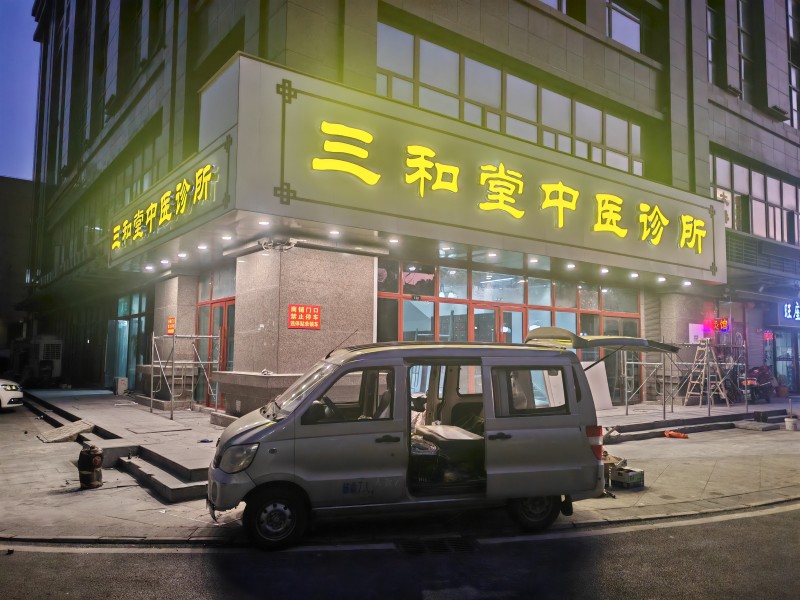 微信图片_20250304092951.jpg