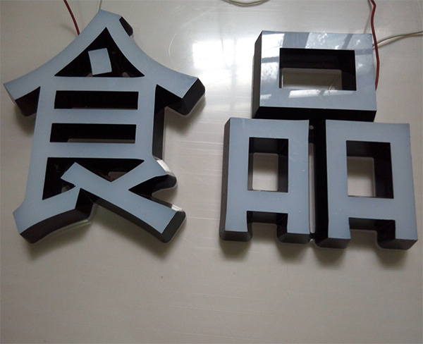 迷你字.jpg